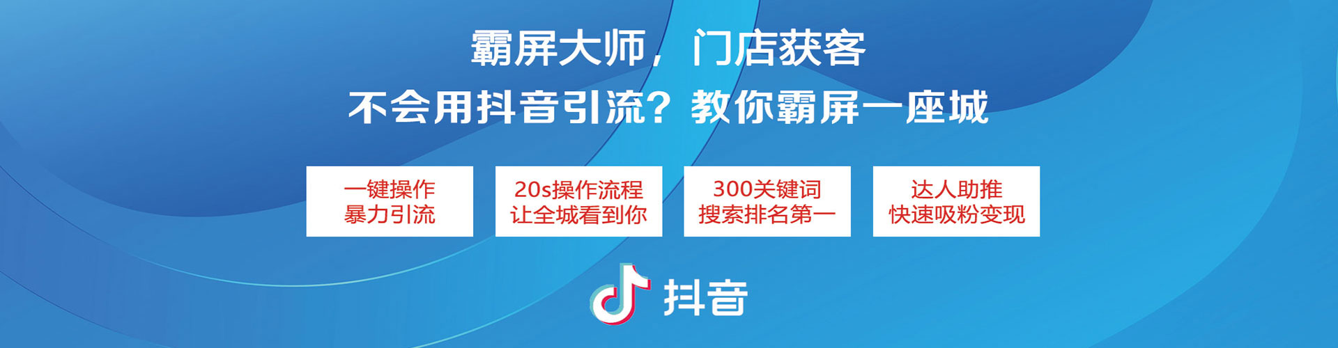沙雅竞价广告