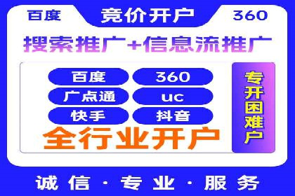 高效百度竞价推广运营技巧分享及成功案例